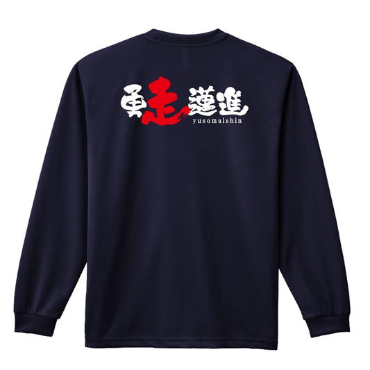 背面デザイン