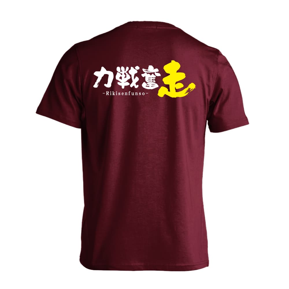 背面デザイン