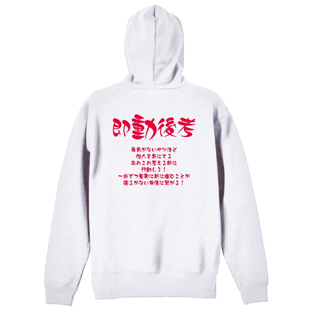 背面デザイン