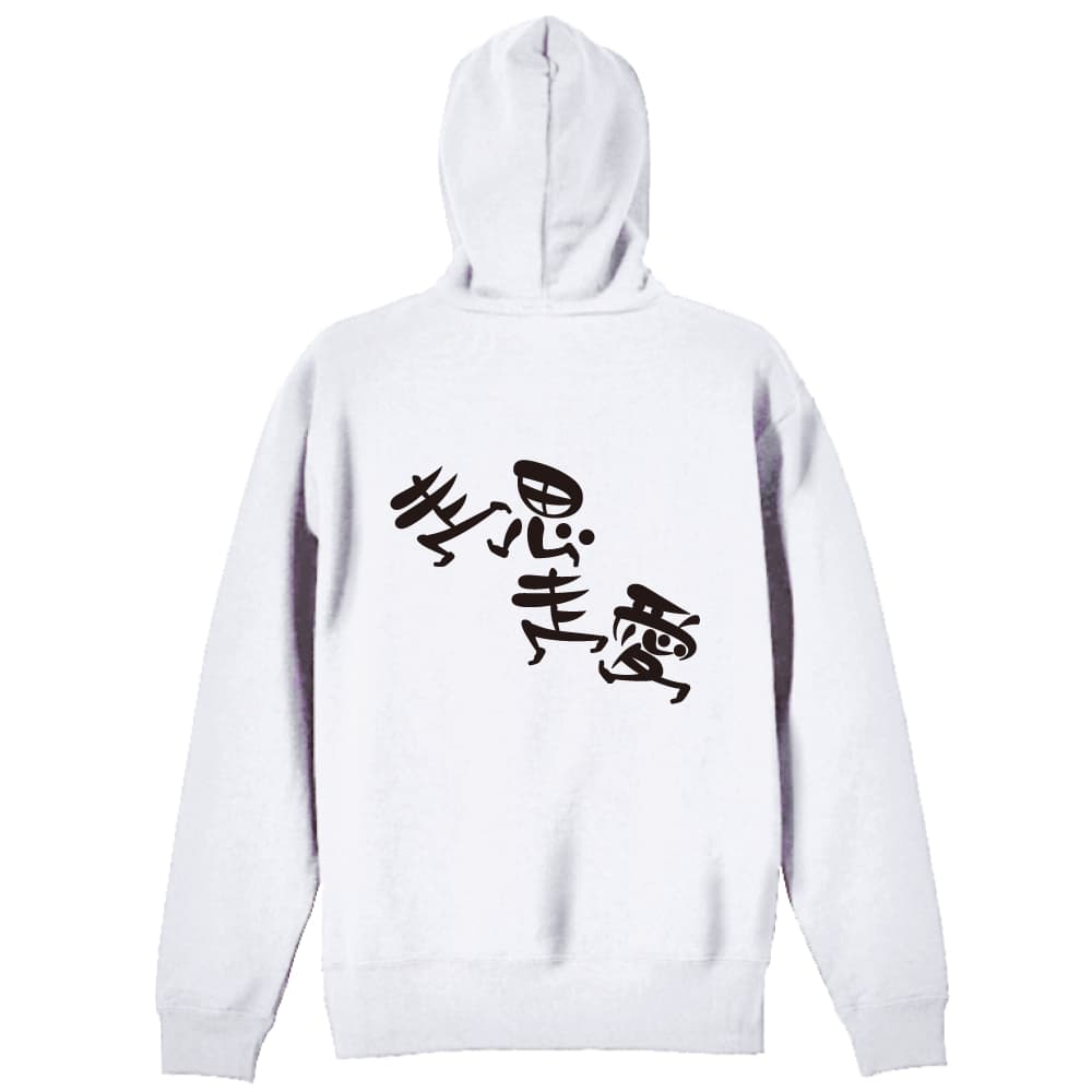 背面デザイン