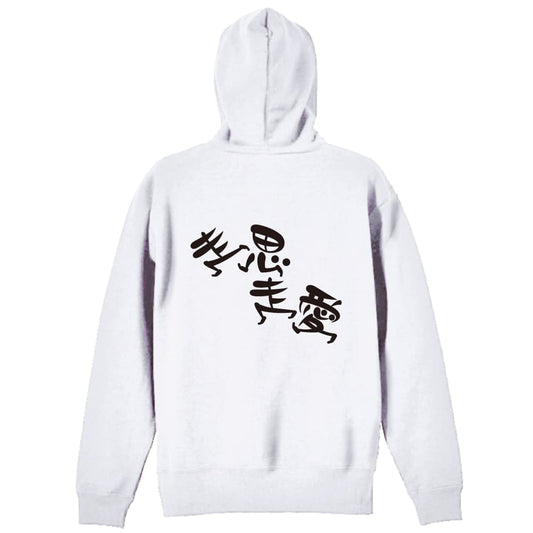 背面デザイン