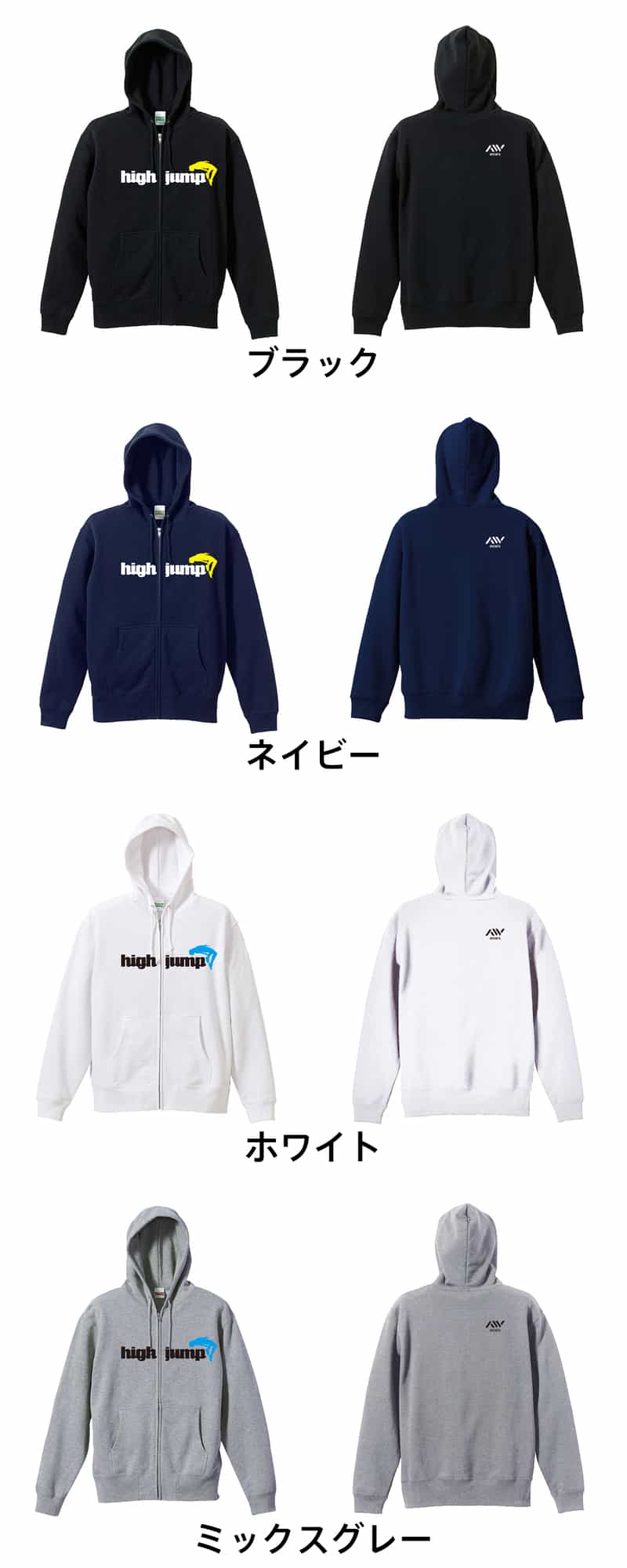 カラーバリエーション一覧