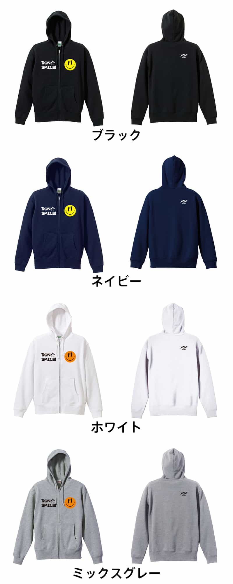 カラーバリエーション一覧
