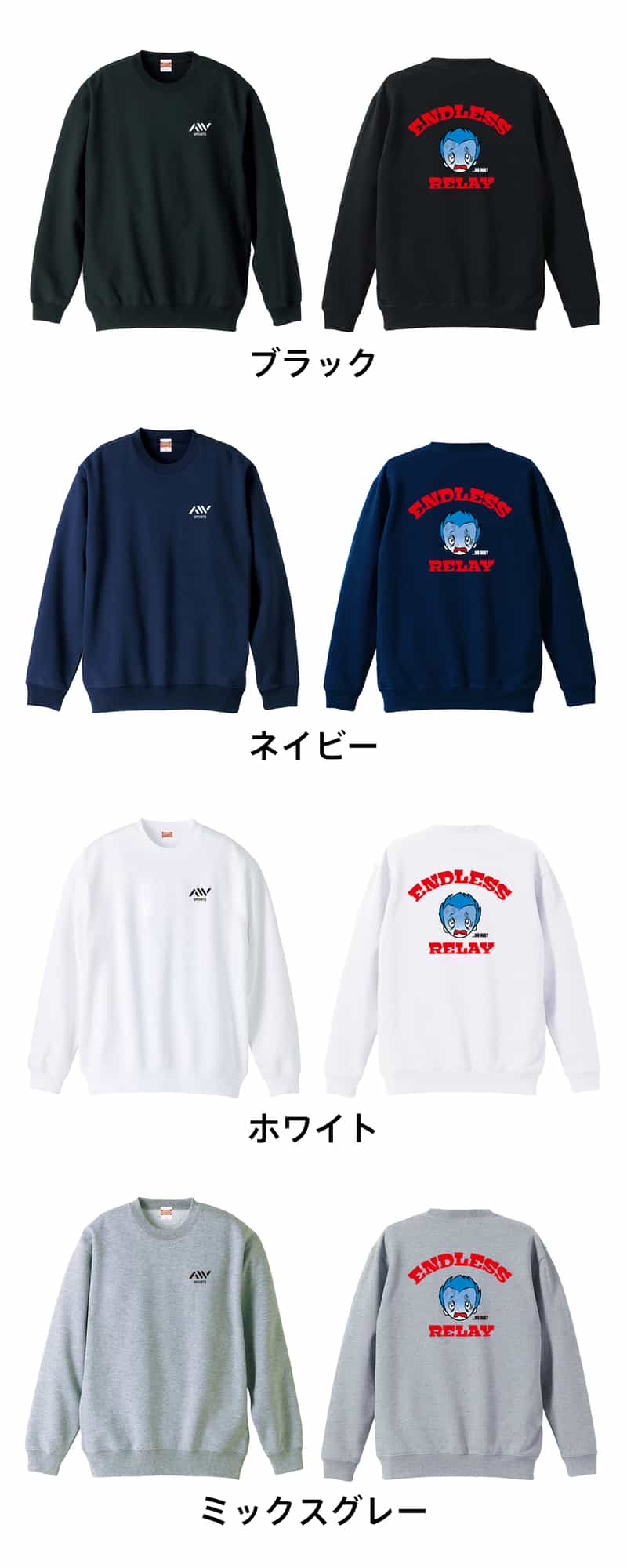 カラーバリエーション一覧