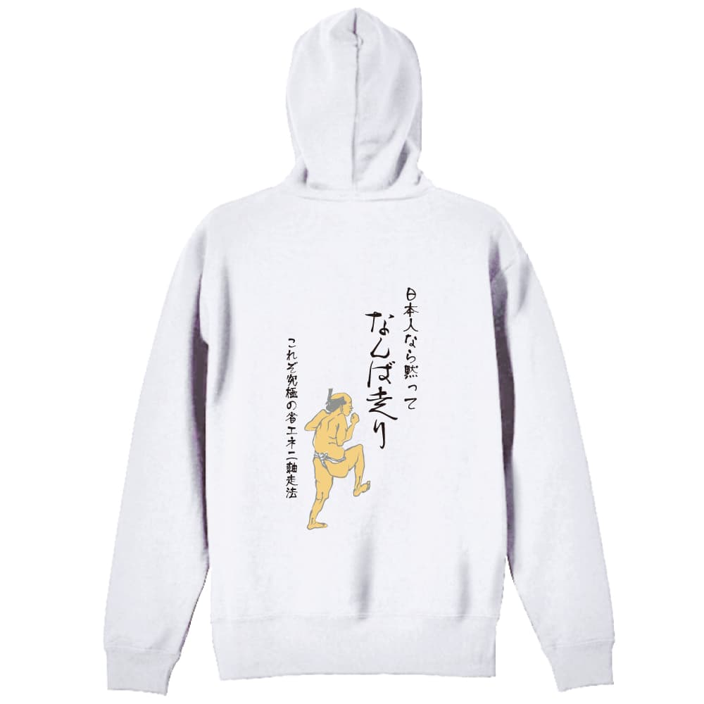 背面デザイン