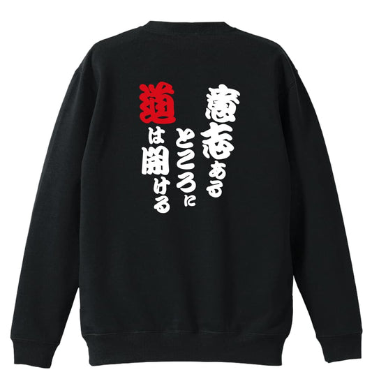 背面デザイン