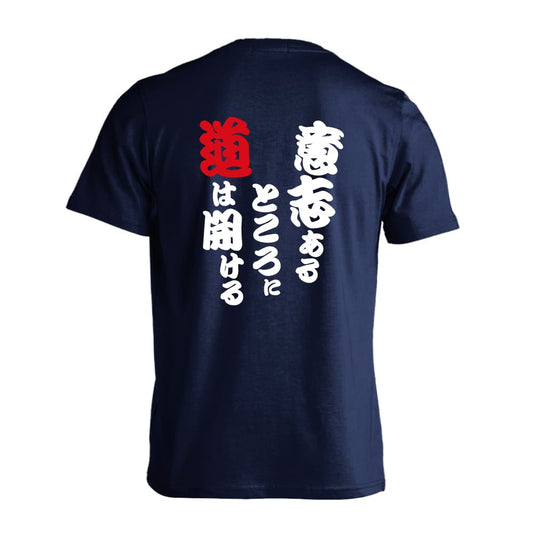 背面デザイン