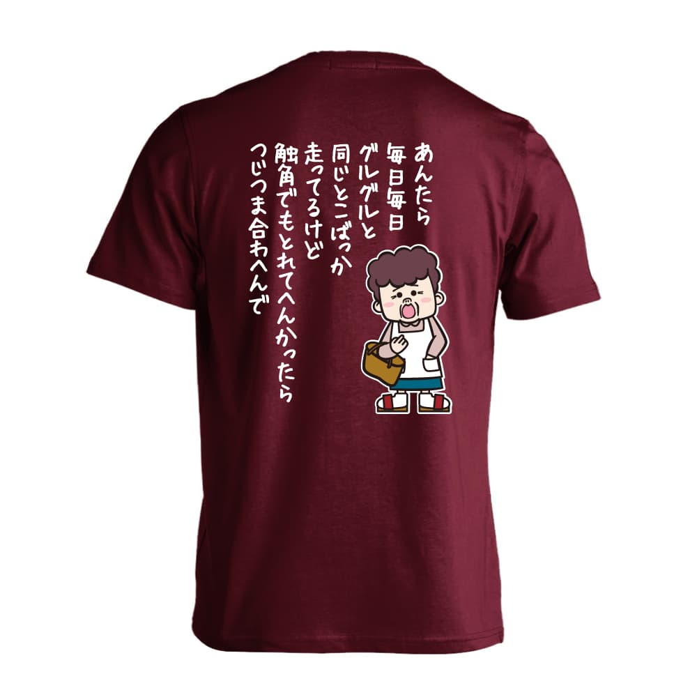 背面デザイン
