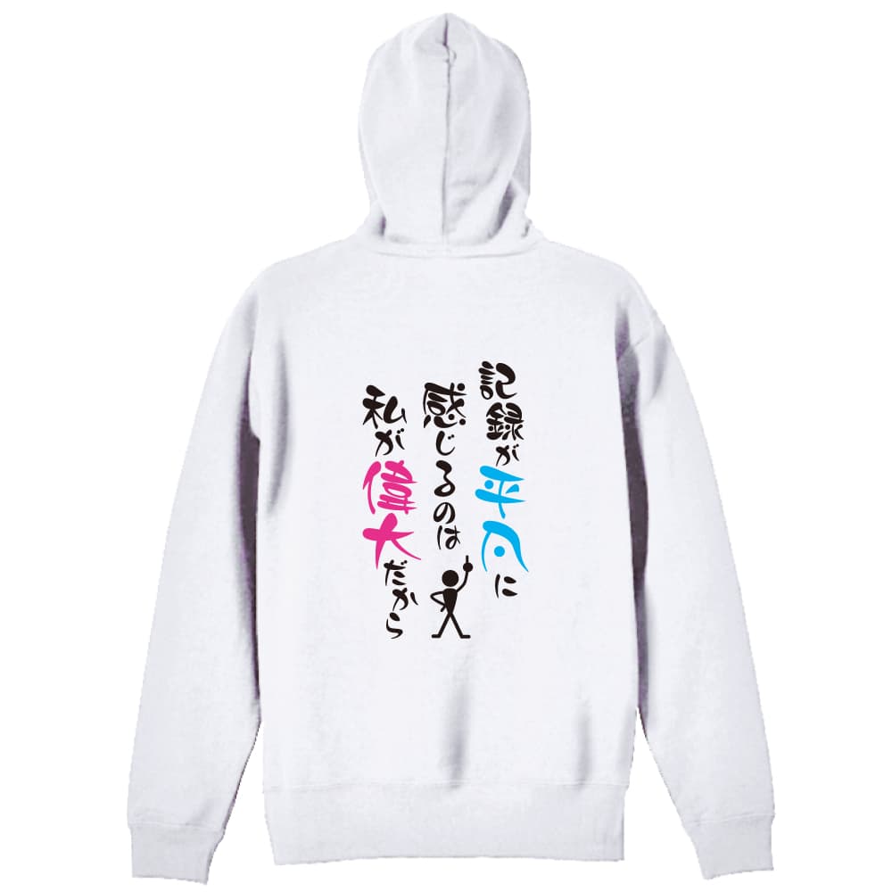 背面デザイン