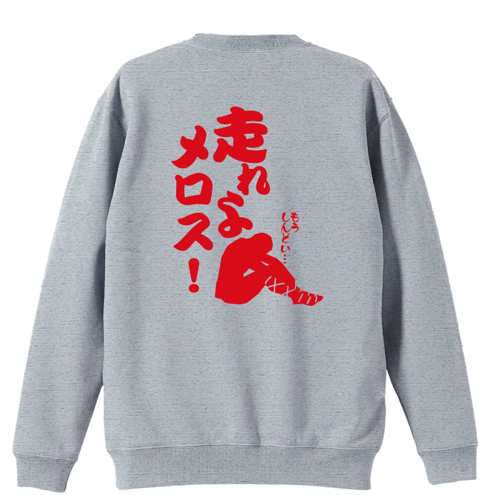背面デザイン