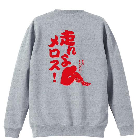 背面デザイン