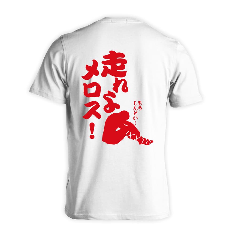 背面デザイン