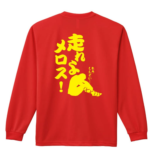 背面デザイン