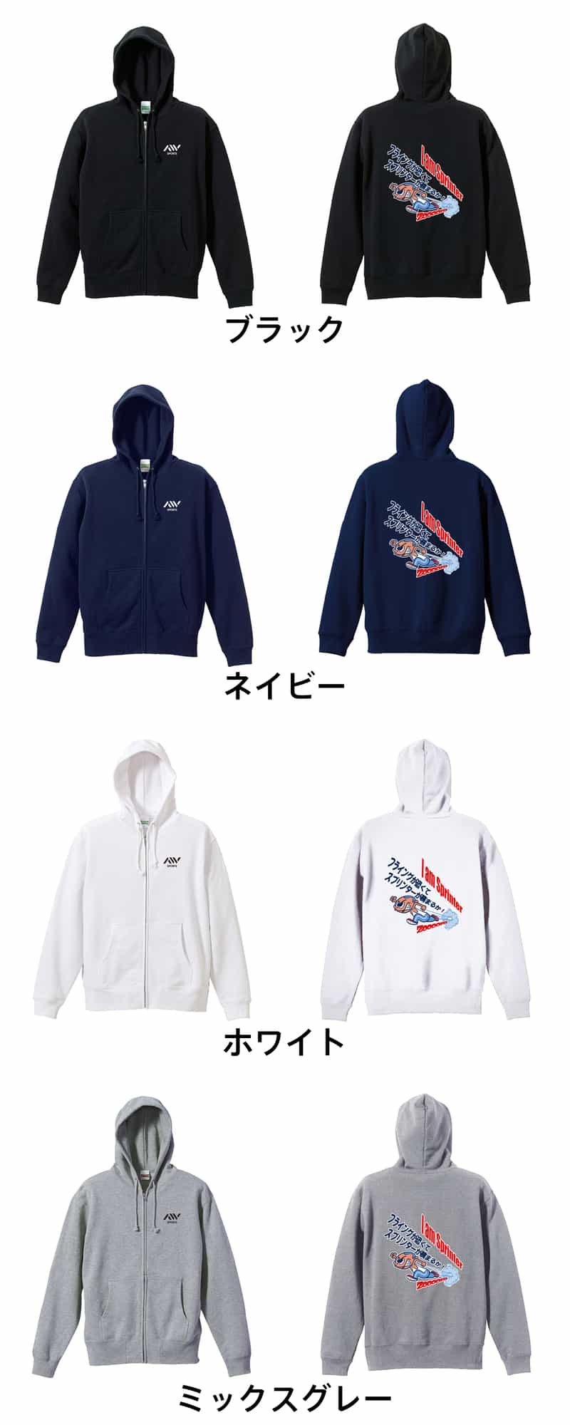 カラーバリエーション一覧