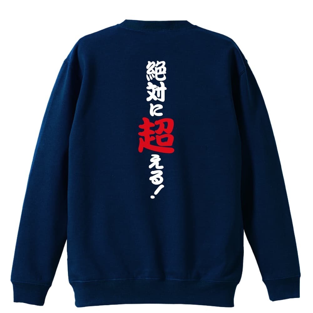 背面デザイン