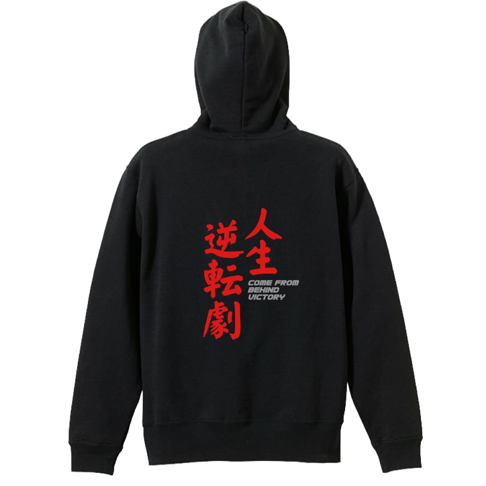 背面デザイン
