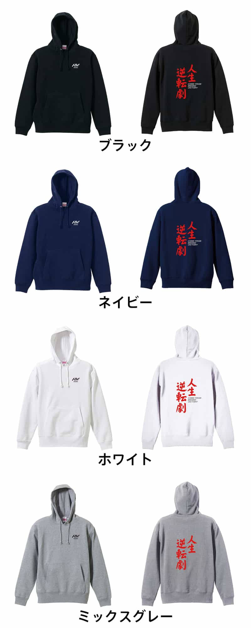 カラーバリエーション一覧