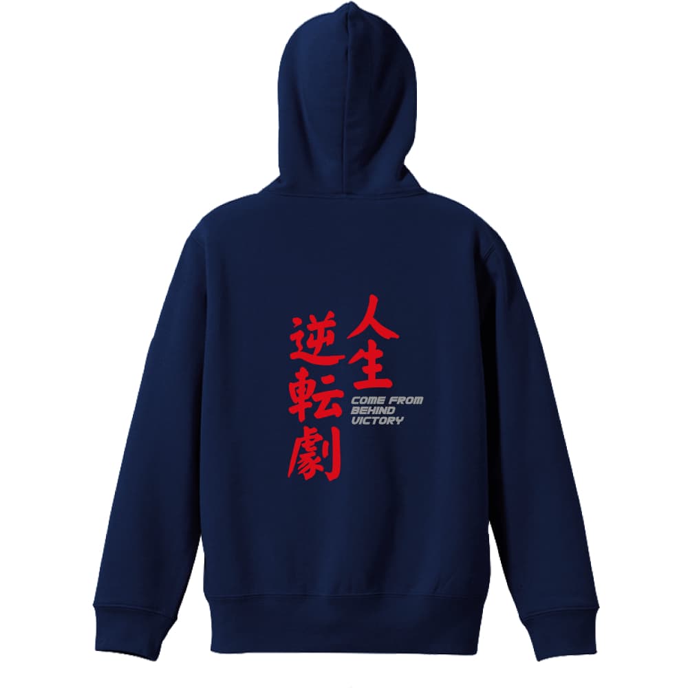 背面デザイン