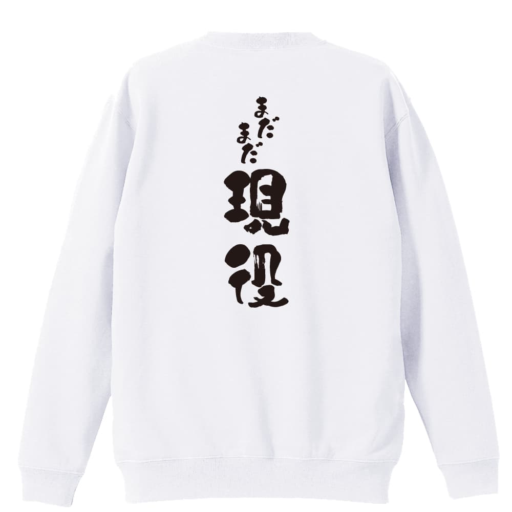 背面デザイン