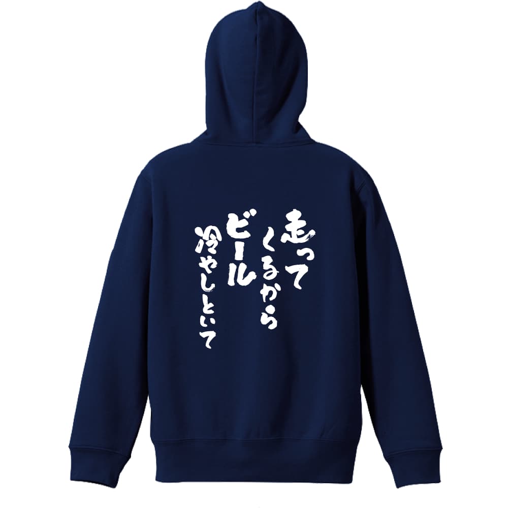 背面デザイン
