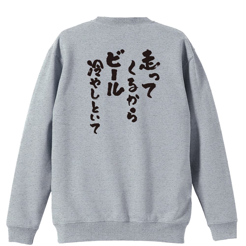 背面デザイン