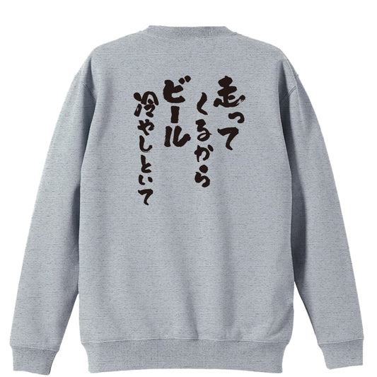 背面デザイン