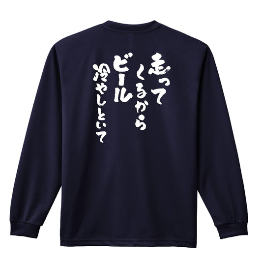 背面デザイン