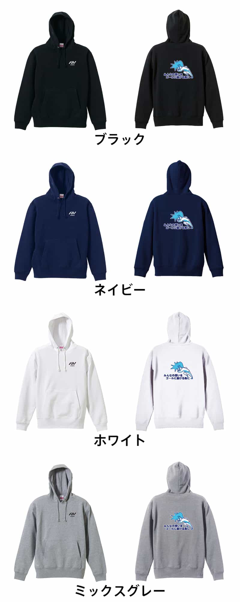 カラーバリエーション一覧