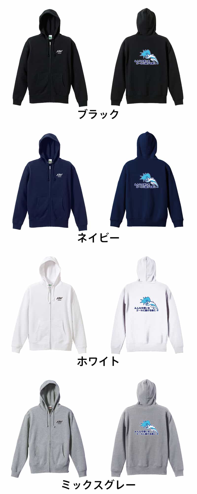 カラーバリエーション一覧