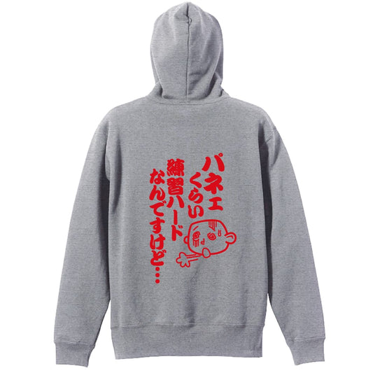 背面デザイン