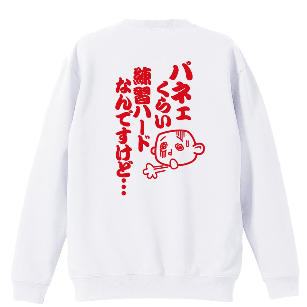 背面デザイン