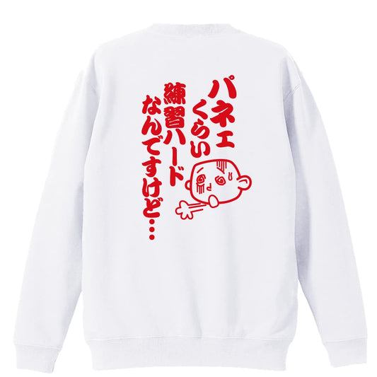 背面デザイン