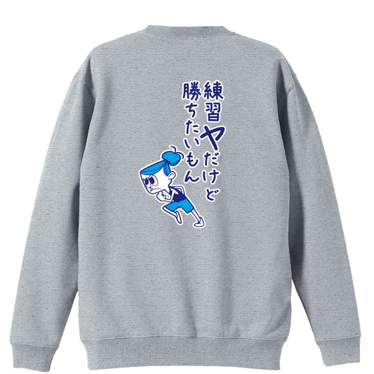 背面デザイン