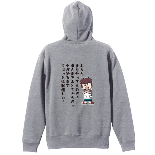 背面デザイン