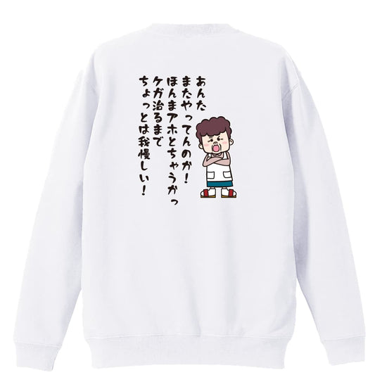 背面デザイン