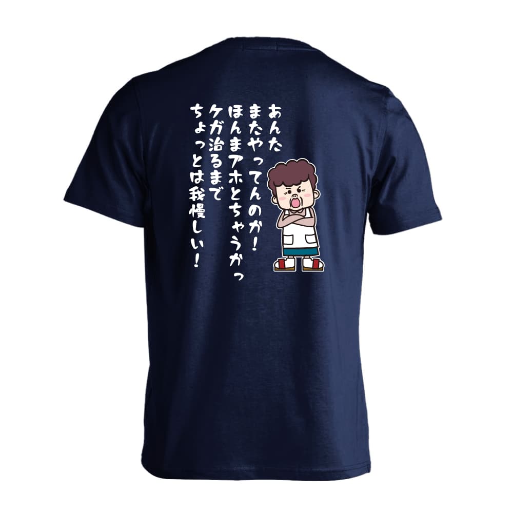 背面デザイン