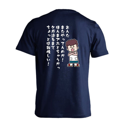 背面デザイン