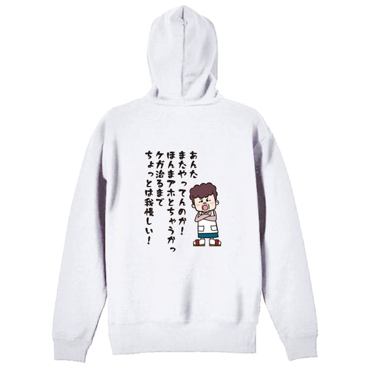 背面デザイン