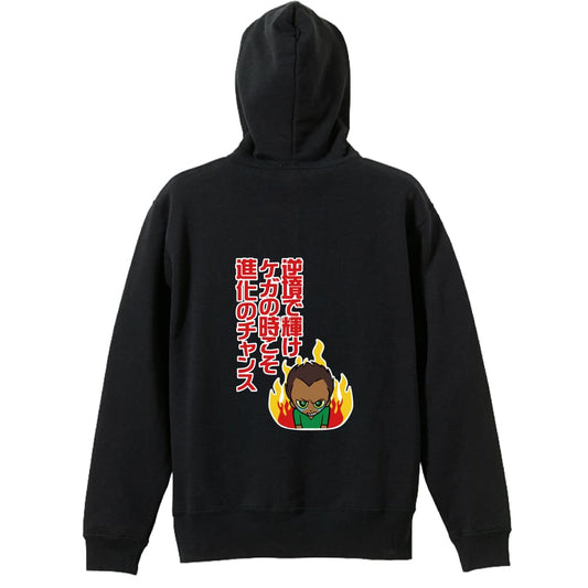 背面デザイン