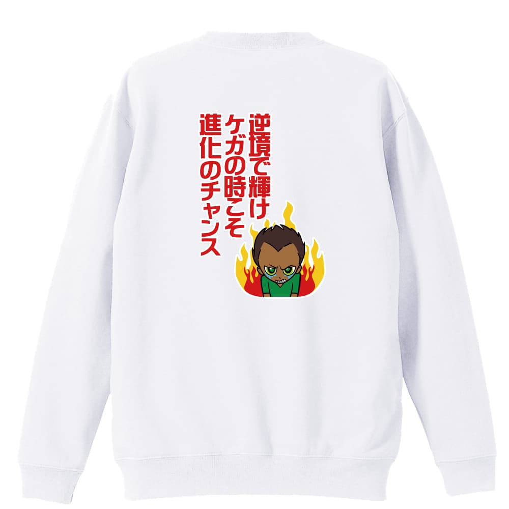 背面デザイン