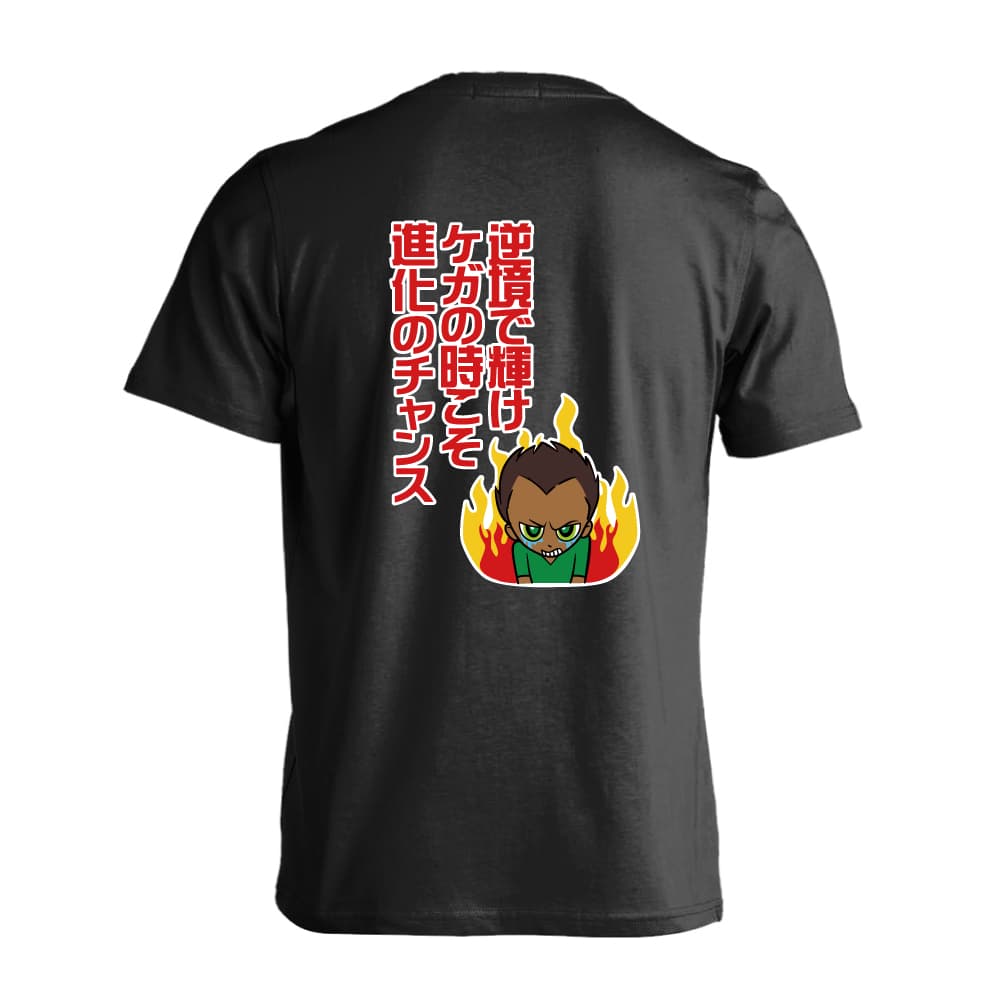 背面デザイン