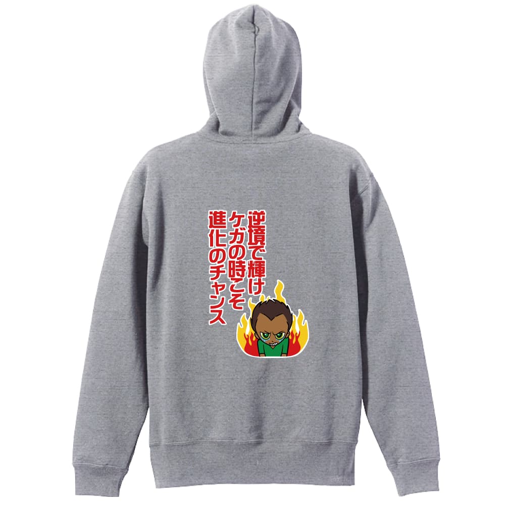 背面デザイン