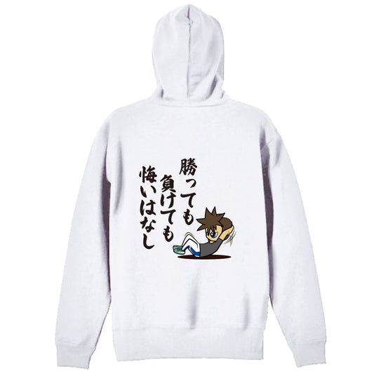 背面デザイン