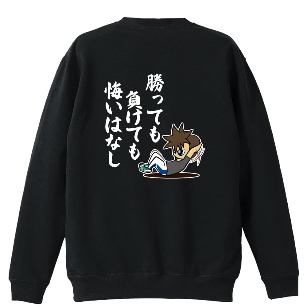 背面デザイン