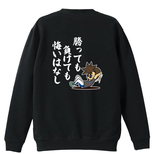 背面デザイン
