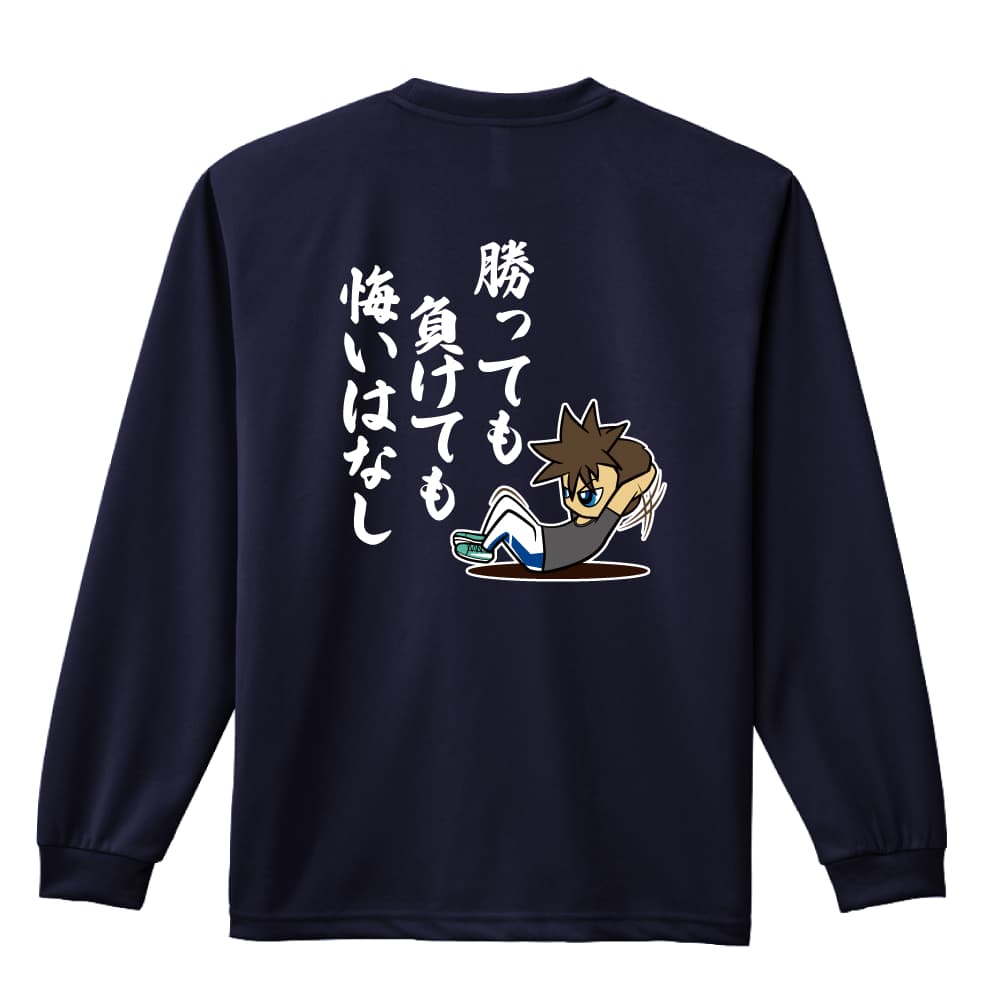 背面デザイン
