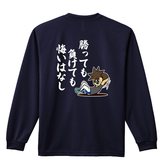 背面デザイン