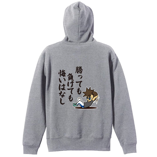 背面デザイン