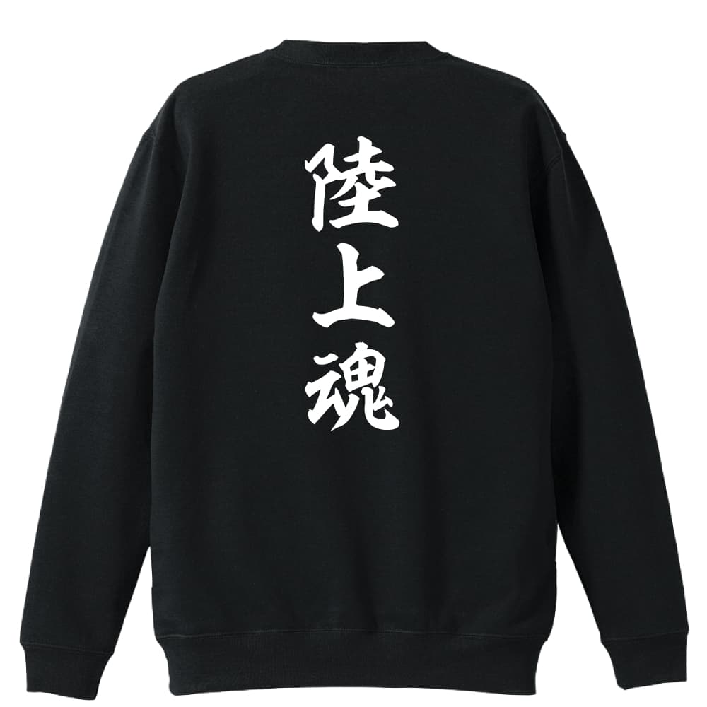 背面デザイン