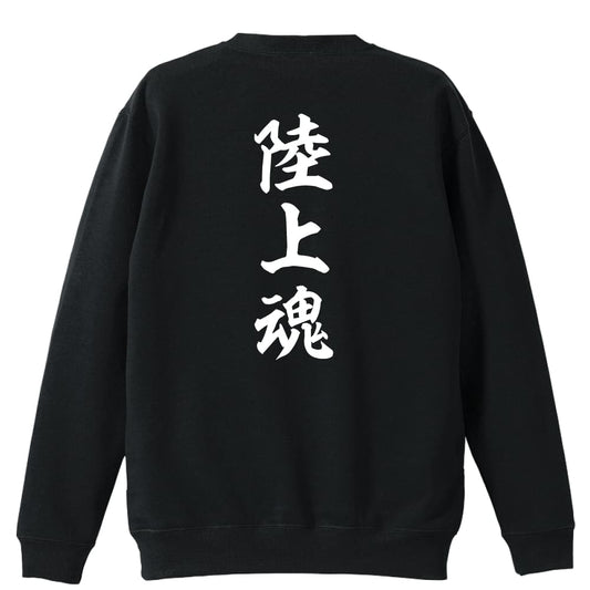 背面デザイン